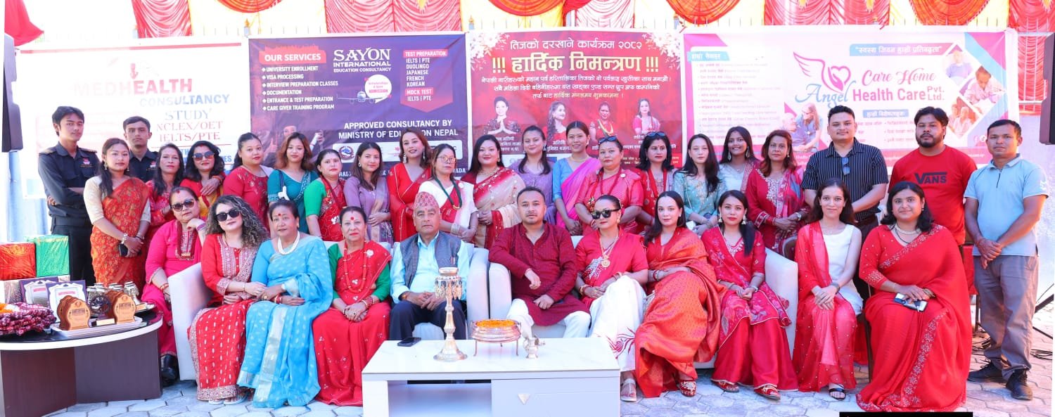 Residential Care Home in Nepal